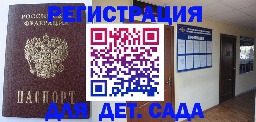 пропишу в квартире в Шарыпово